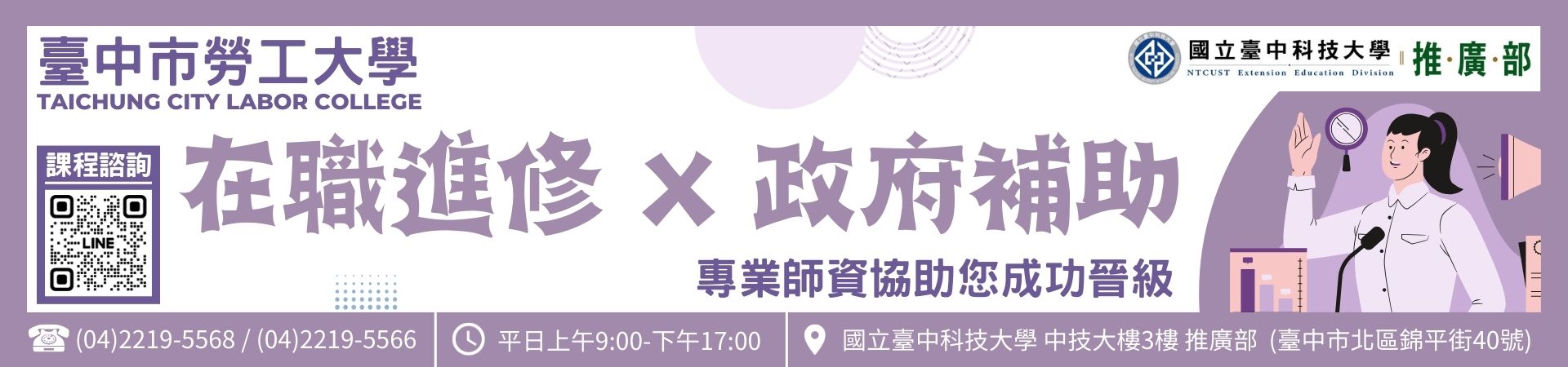 中科大形象